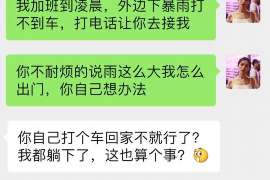 溧阳寻找私家侦探！调查全程跟踪！24小时在线查询！